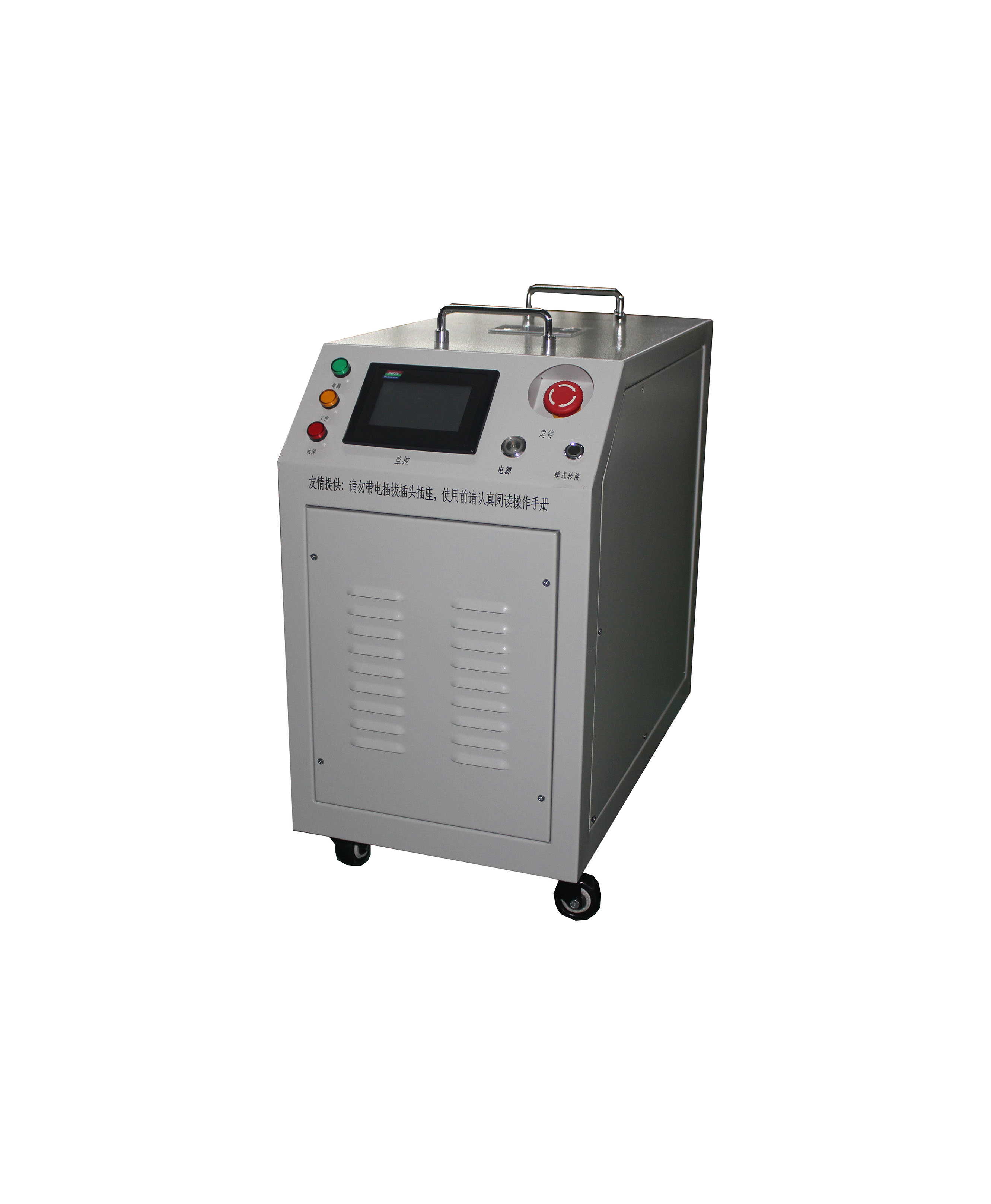 蓄電池快速充電的技術(shù)指標