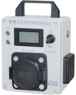 保障充電樁每一個(gè)環(huán)節(jié)的安全