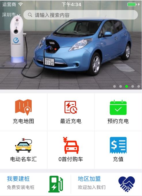 充之鳥：像Wifi一樣便利的新能源充電樁你見過嗎？