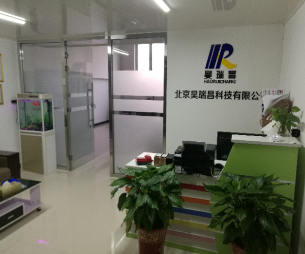 走進(jìn)昊瑞昌