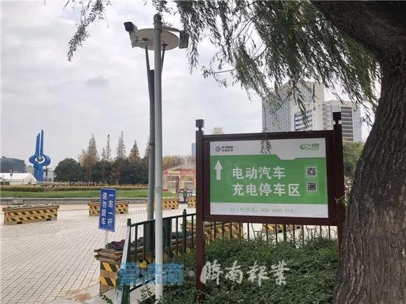 泉城廣場(chǎng)智能停車(chē)場(chǎng)增設(shè)充電樁！App一掃就能用！