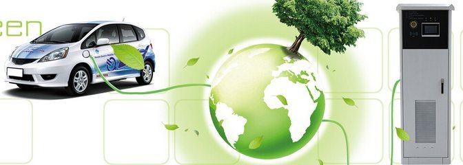 我國電動汽車大功率充電技術(shù)路線初稿及推進進程