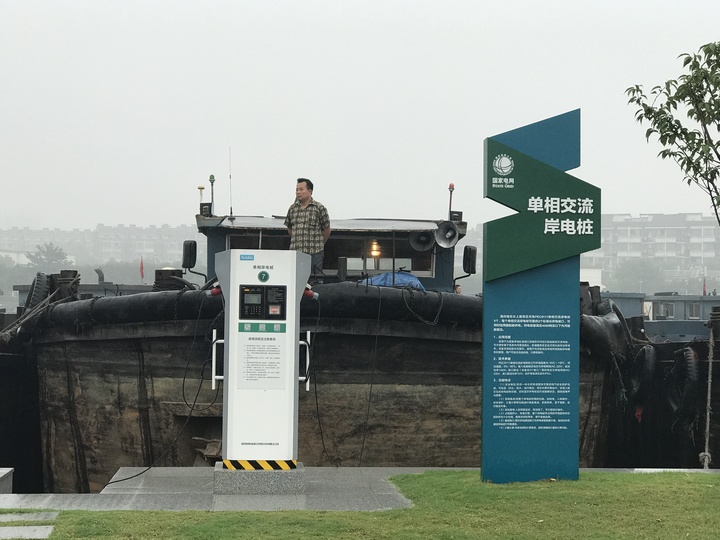 江蘇無錫供電公司大力發(fā)展內河港口岸電