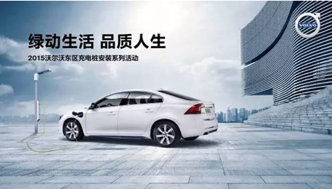 半喜半憂 多數(shù)充電樁企業(yè)虧損