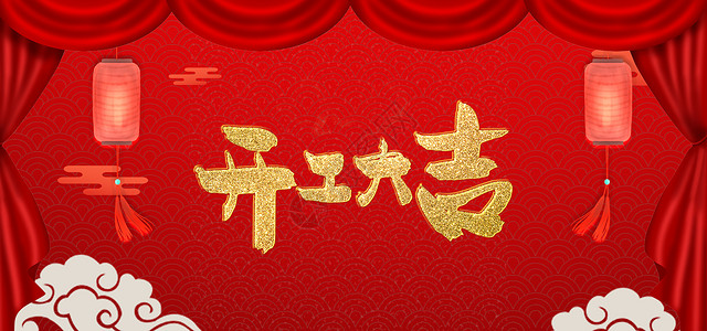 開工大吉|2022努力奮斗拼搏！